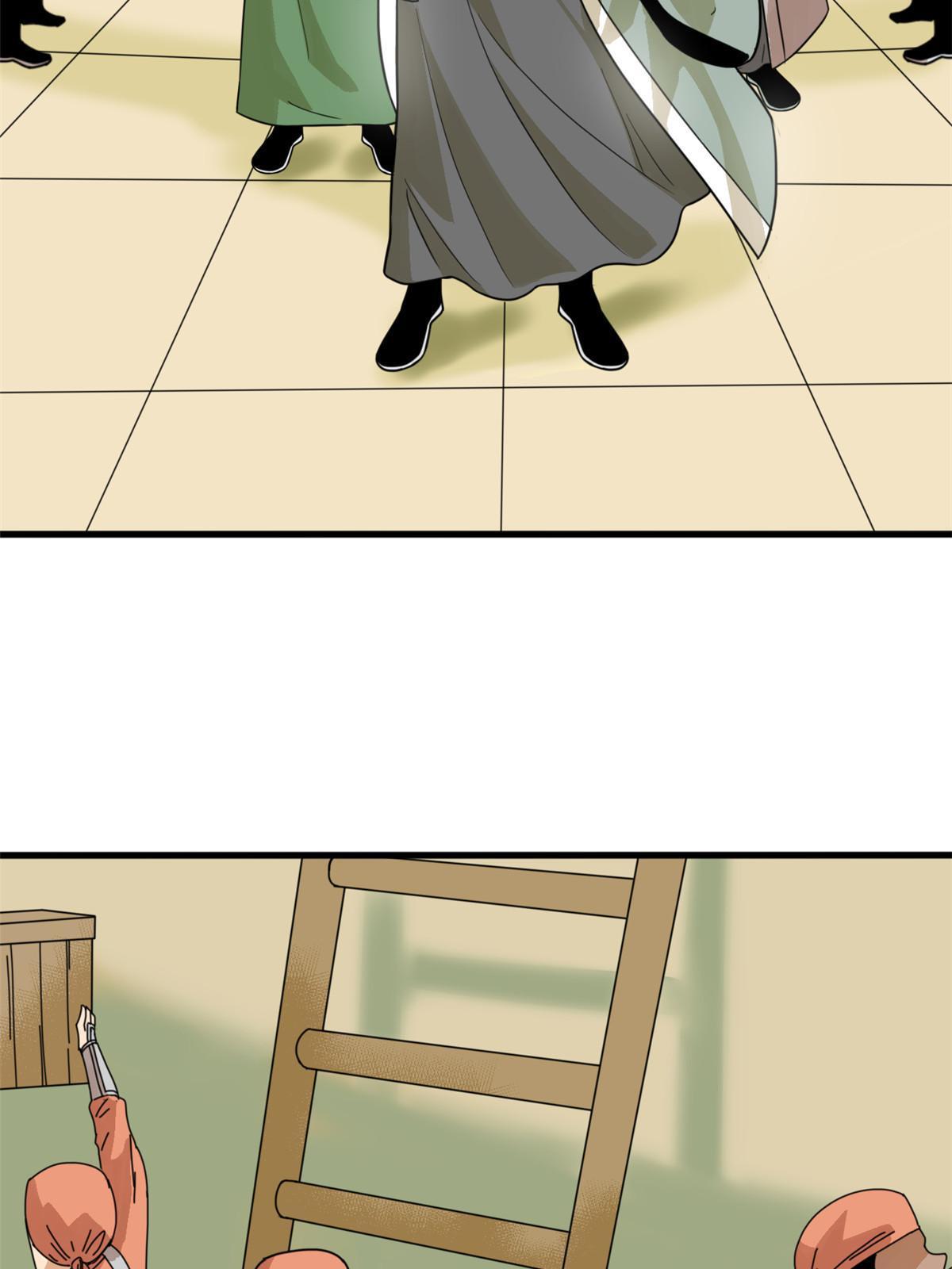 203 老哥见面泪汪汪18
