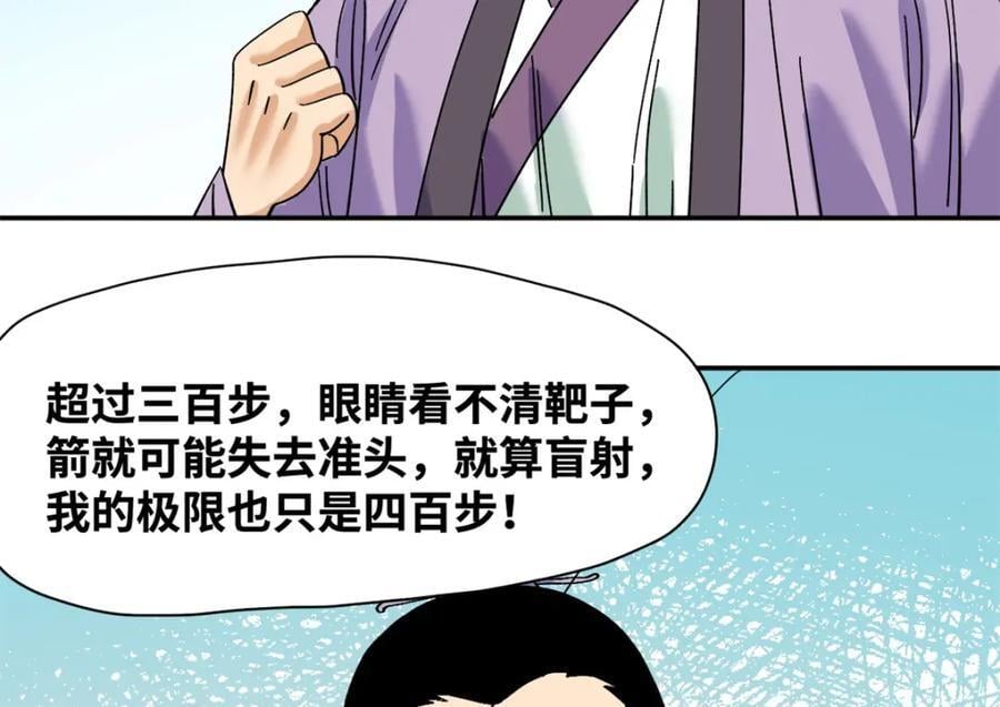 264 生死赌斗34