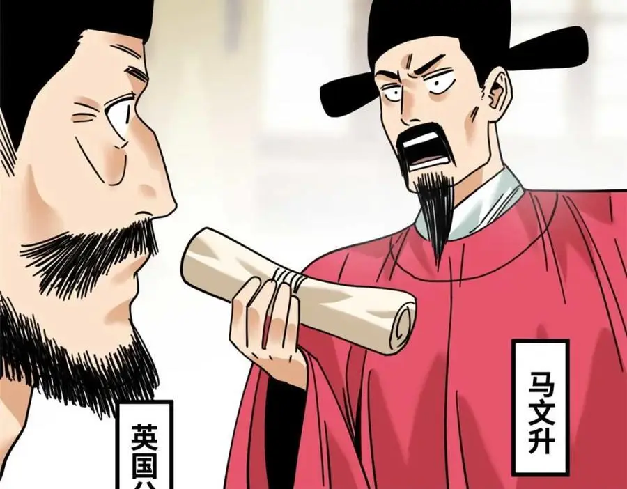 278 整顿王恭厂的开始13
