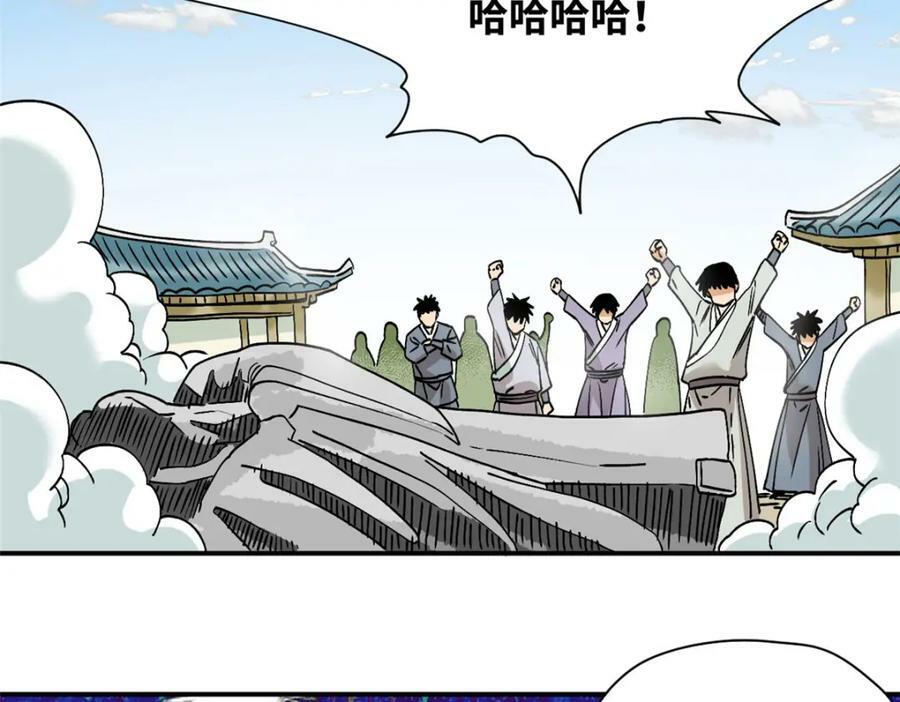 247 如何快速跟土著打成一片97