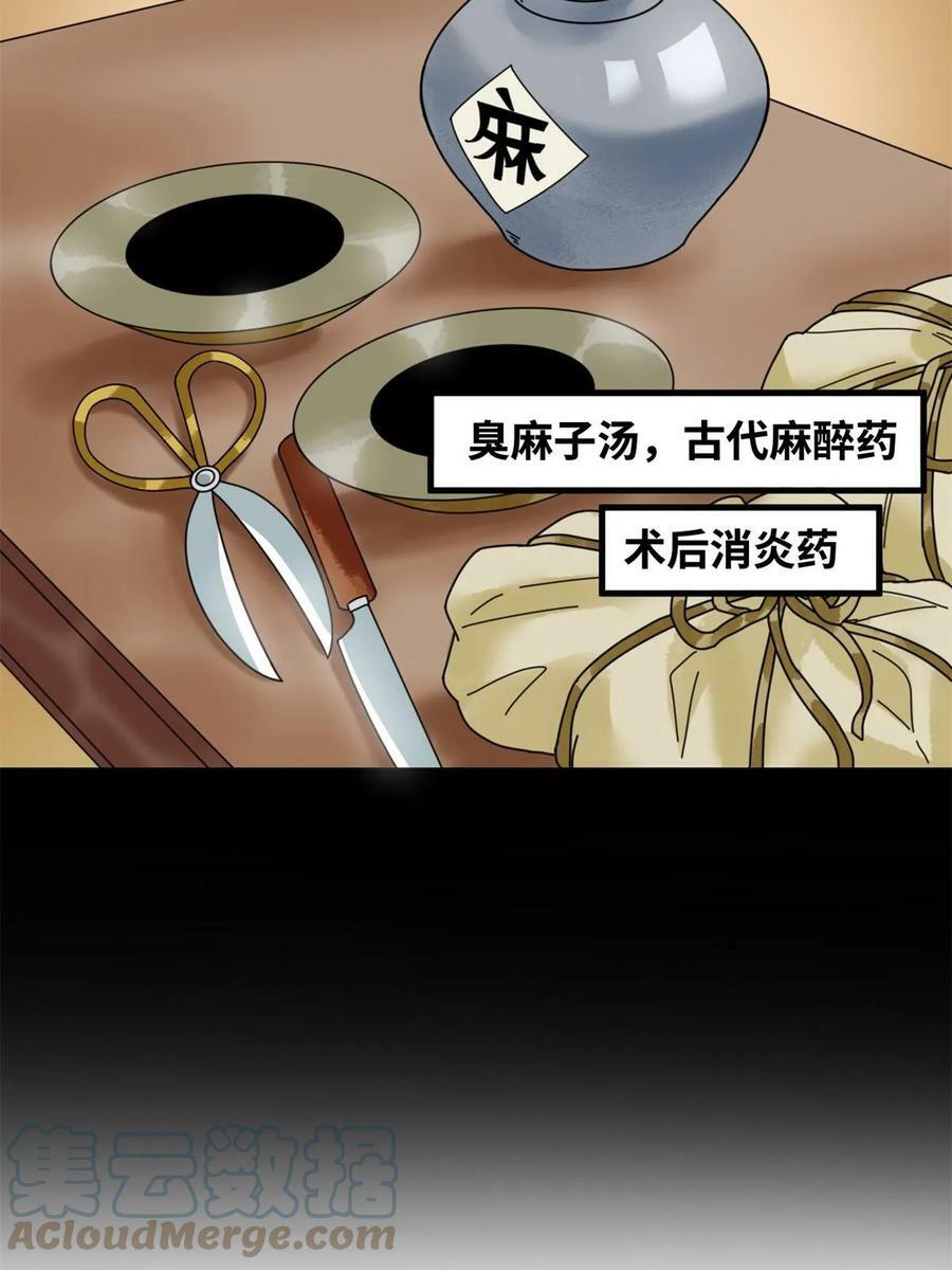 227 男性健康14