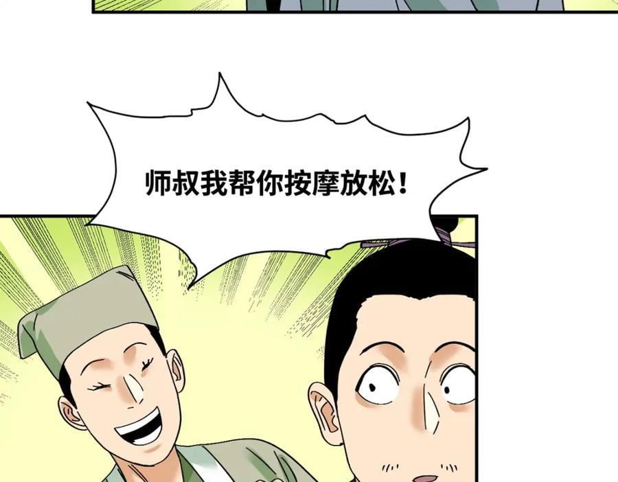 262 射箭天才31
