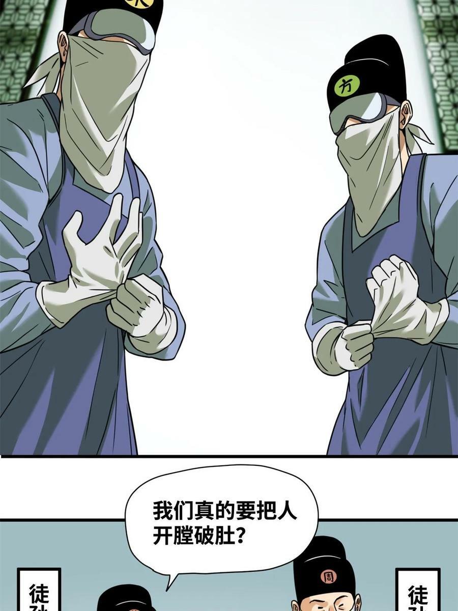 227 男性健康3