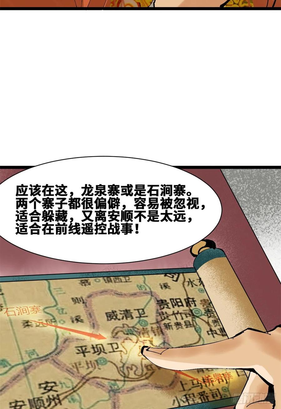 103 太子的分析19