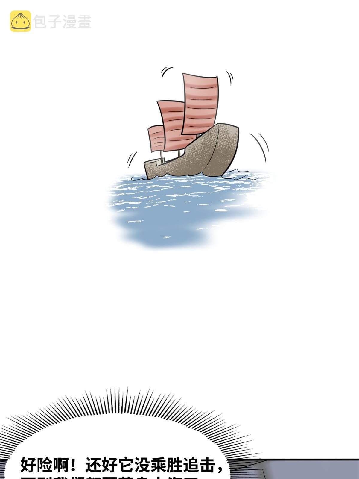 189 捕鲸24