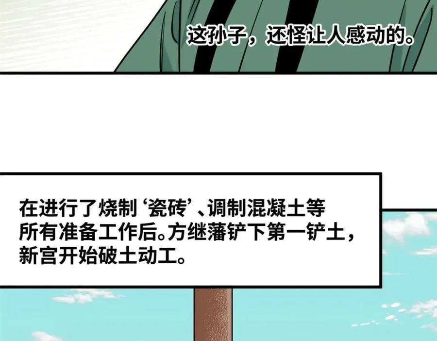 296 验收新房13