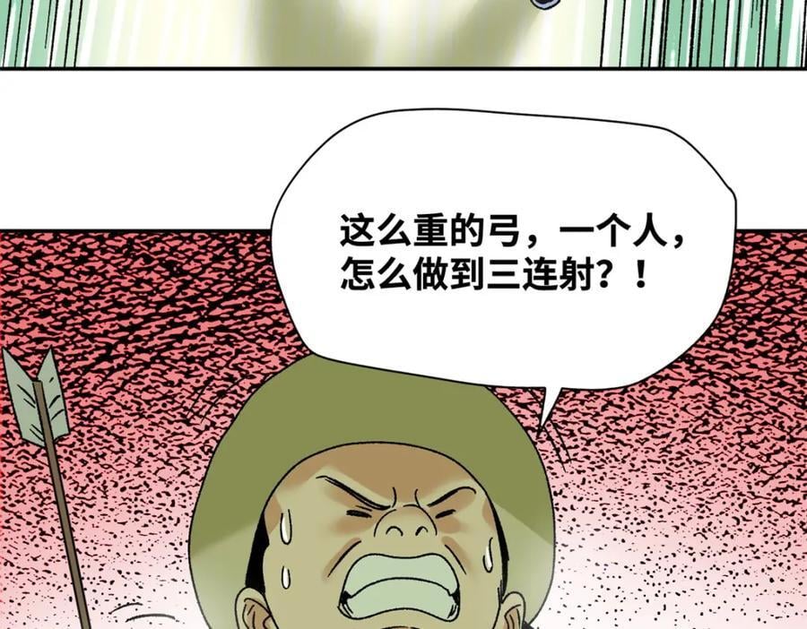 265 断子绝孙箭63