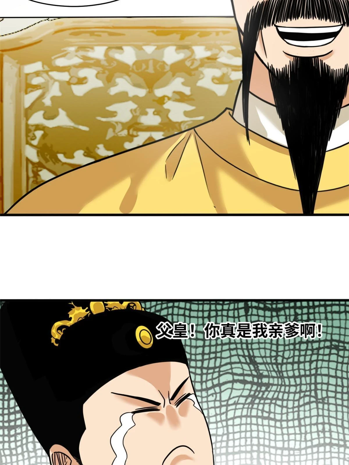 221 名字倒过来写啊27