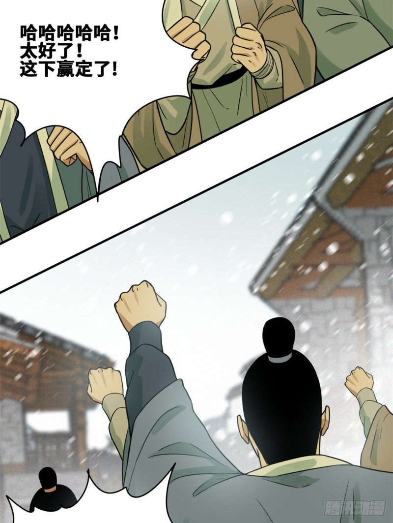 第58话 考完了8