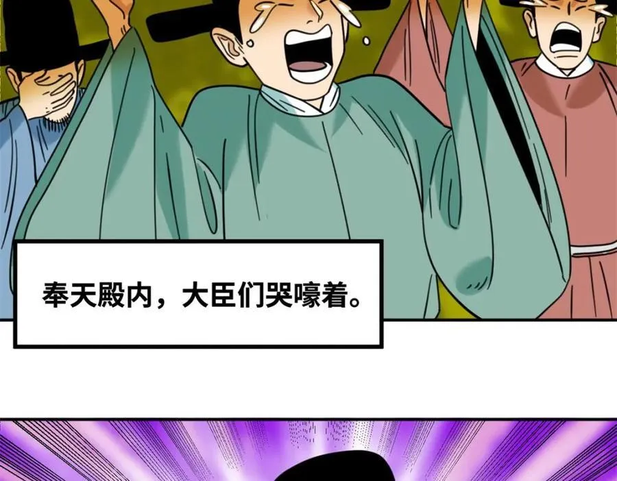 304 太子偷娃37