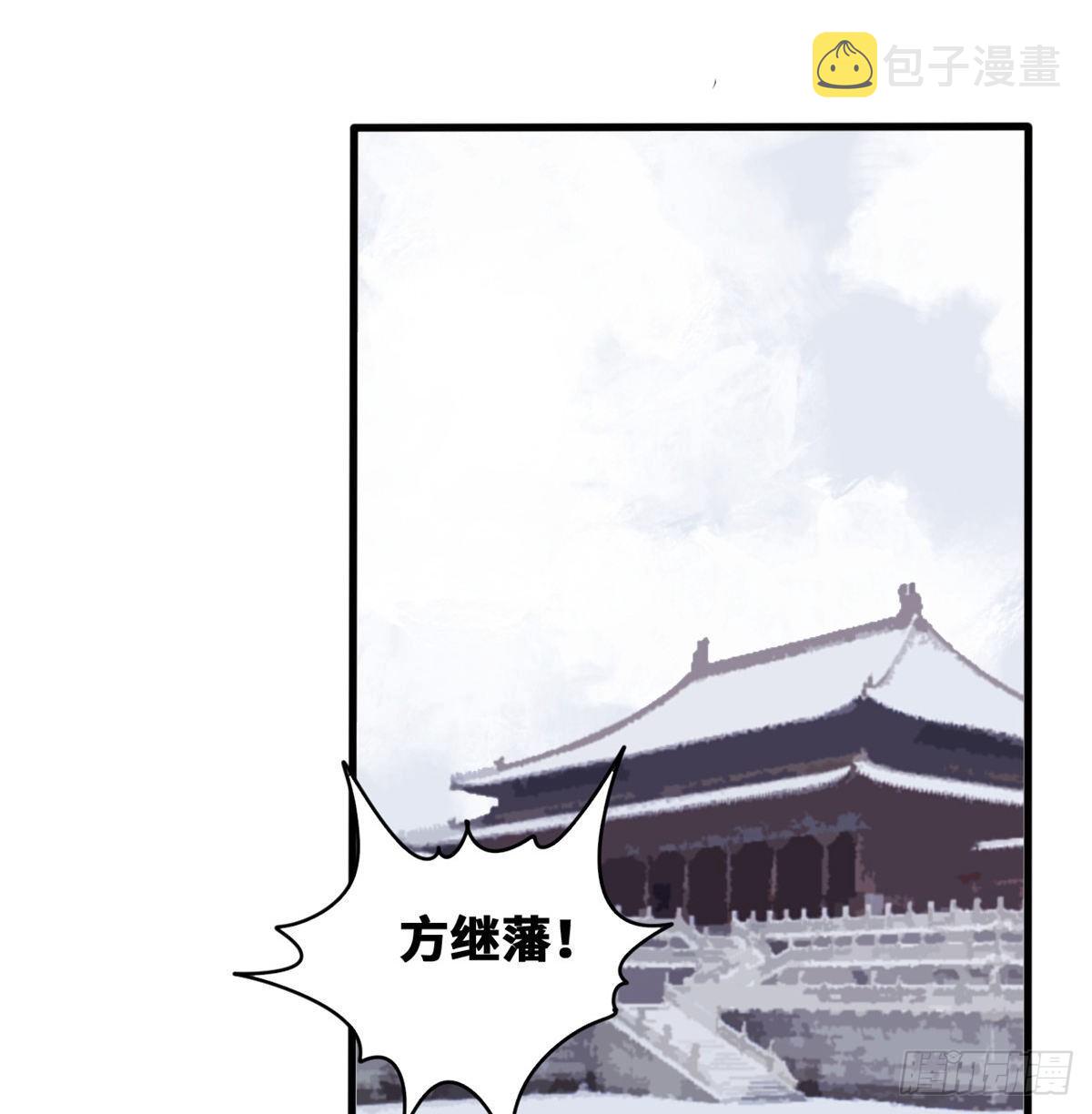 第38话 无烟煤，大成功！27