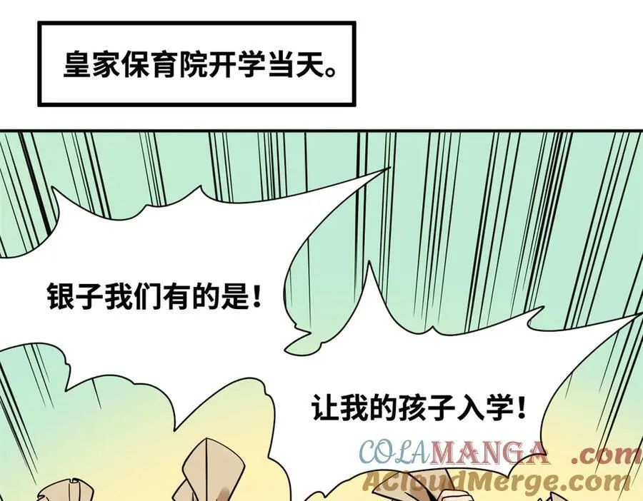 309 欧阳志赴任27