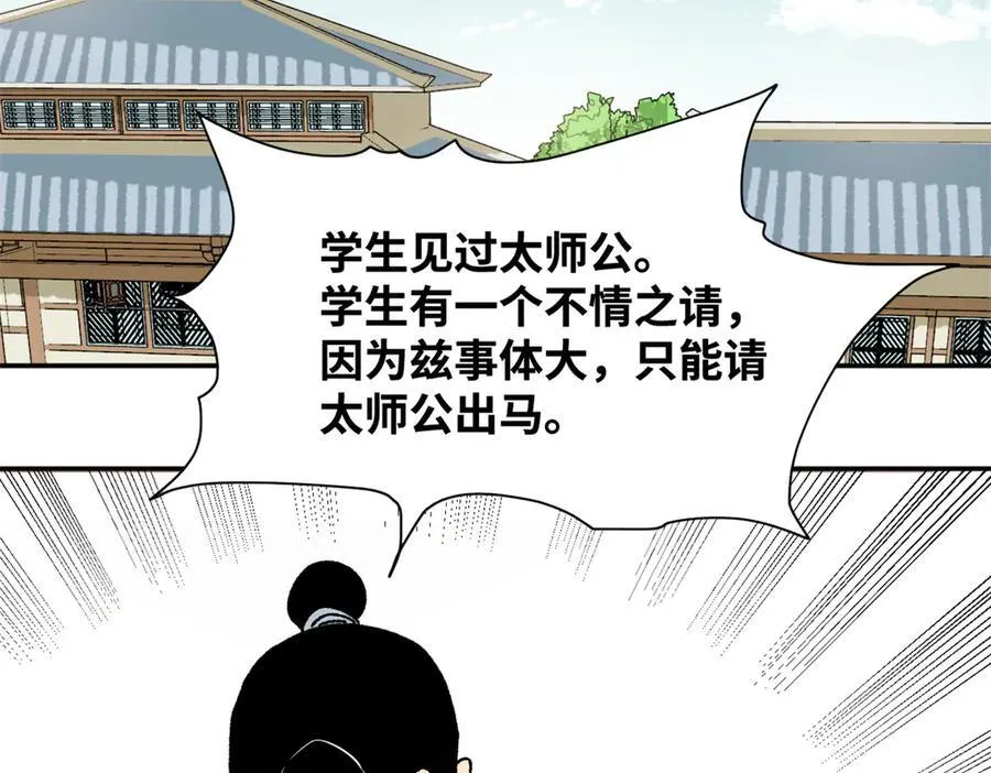 319 扬眉吐气14