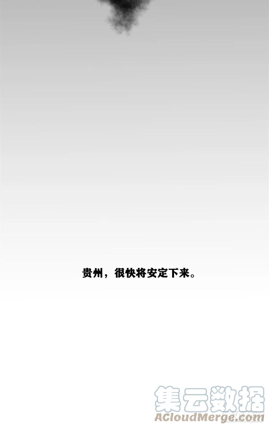 102 捕获米鲁48