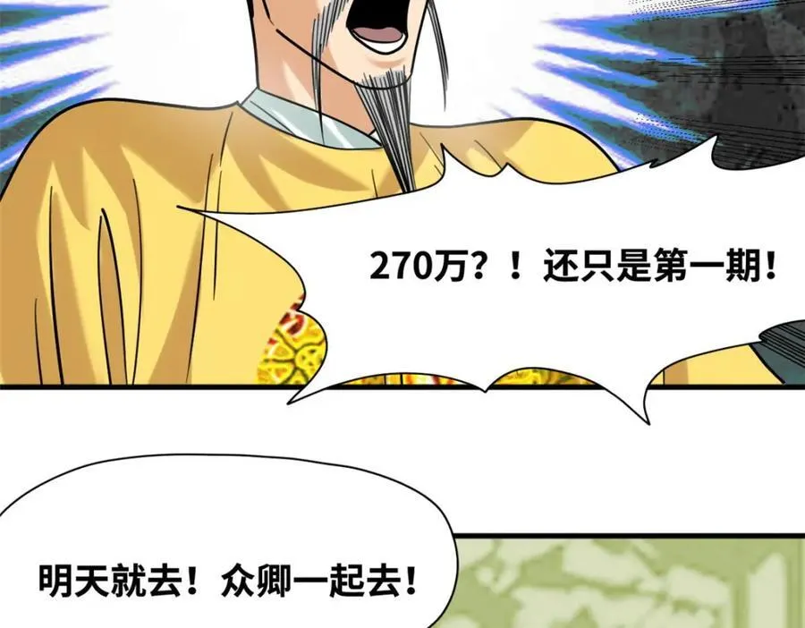 296 验收新房52