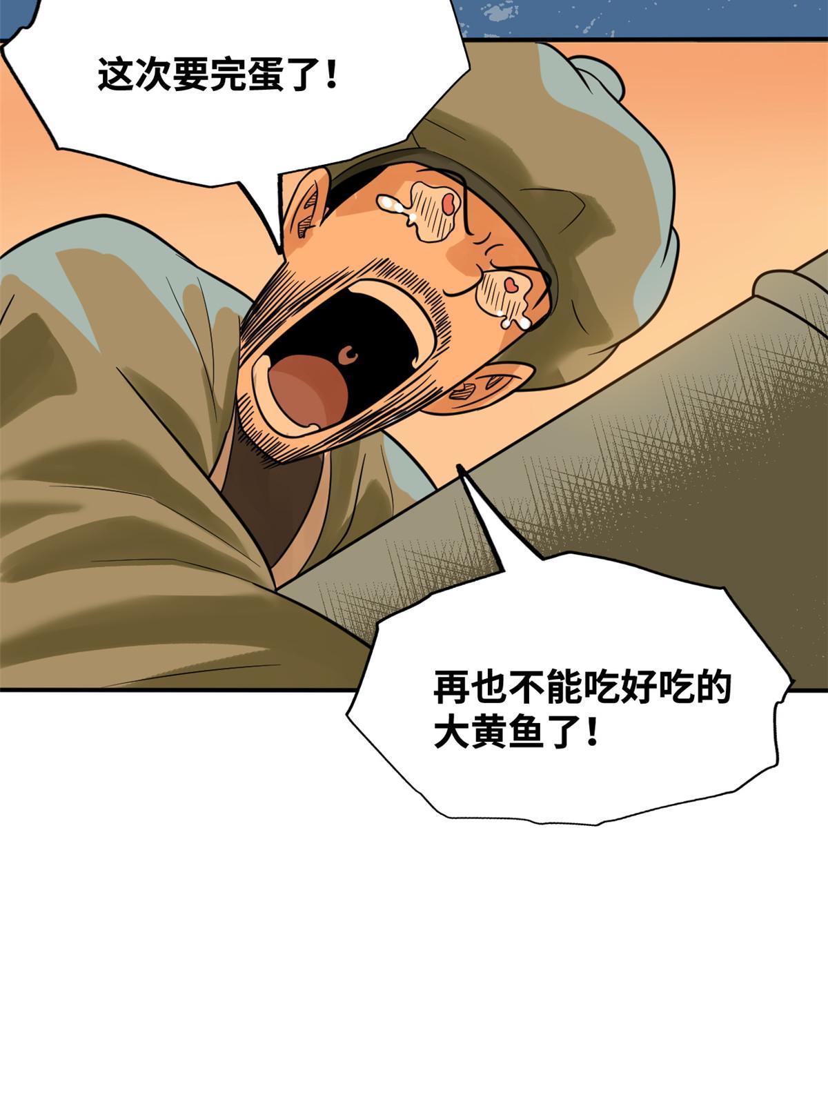 189 捕鲸23