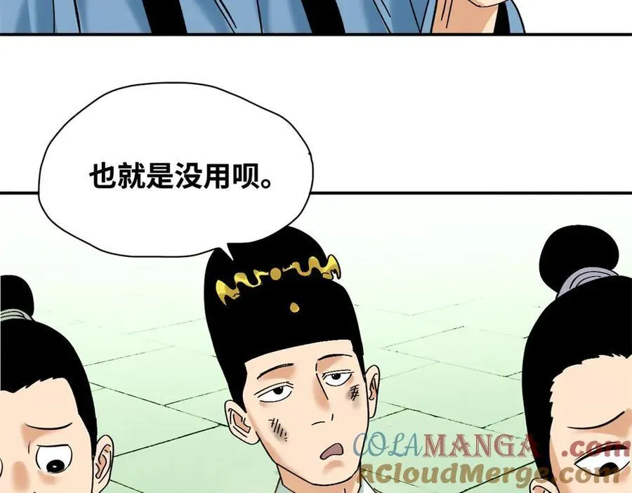 317 学术成果被认可24