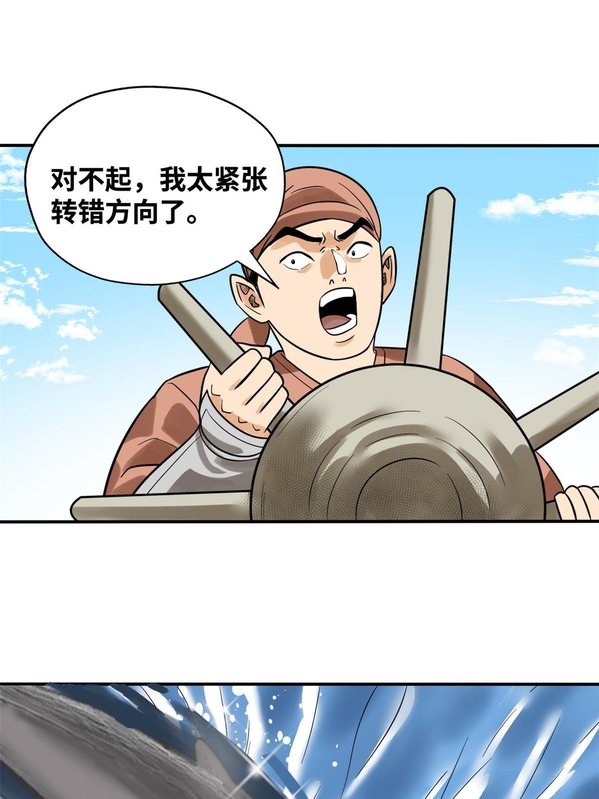 189 捕鲸17