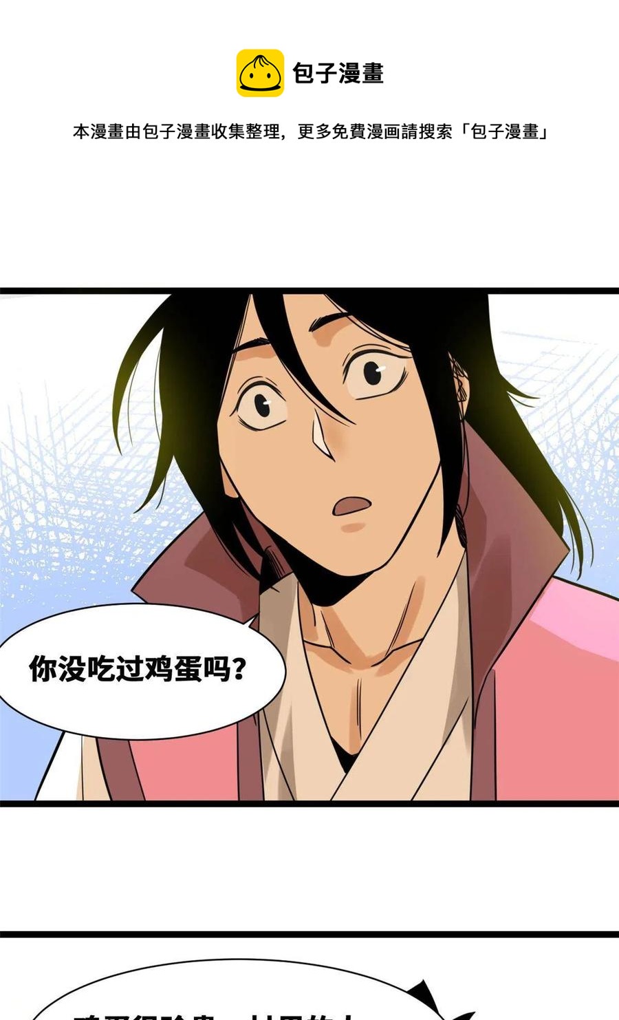 147 良心觉醒32