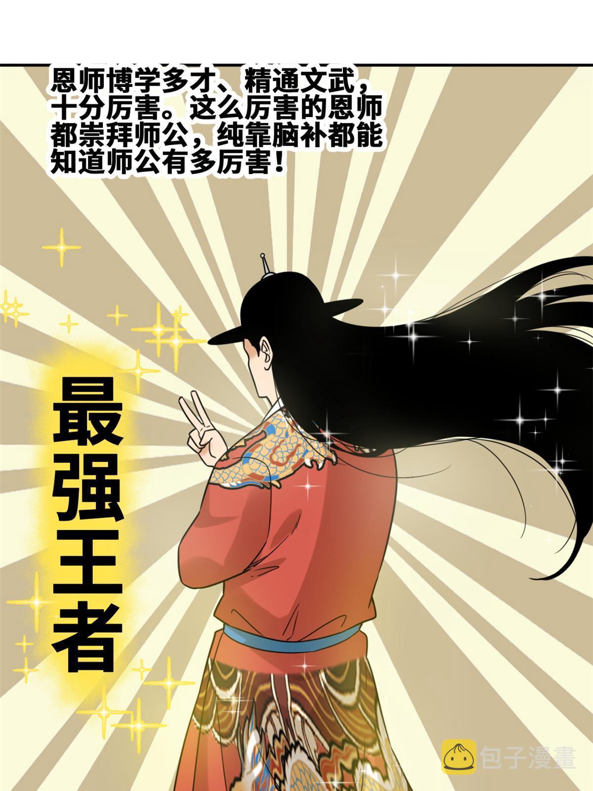162 返回狼窝24