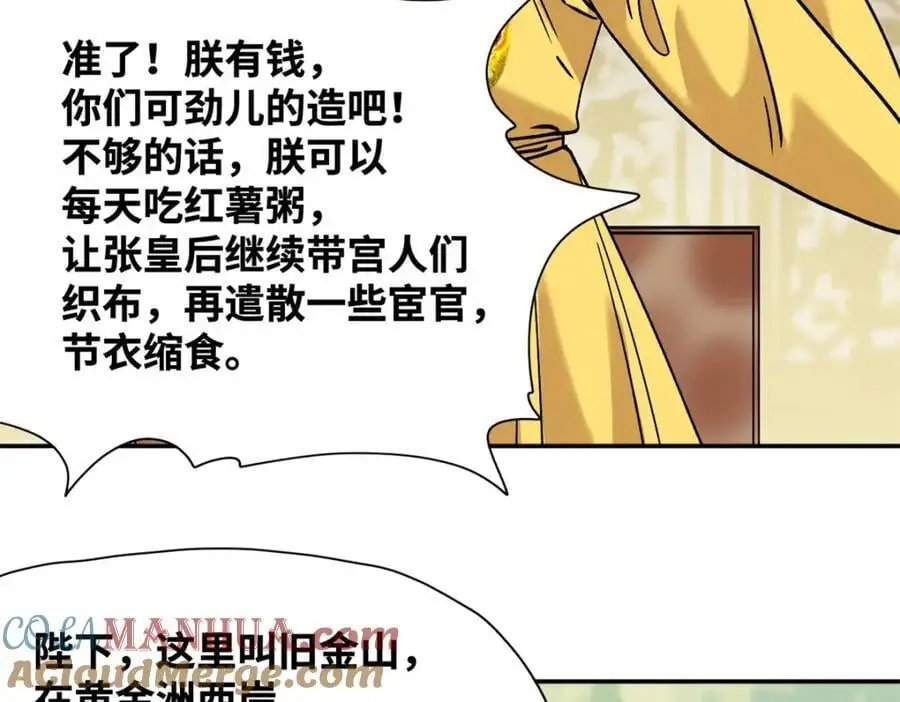 284 率土之滨，莫非王土51