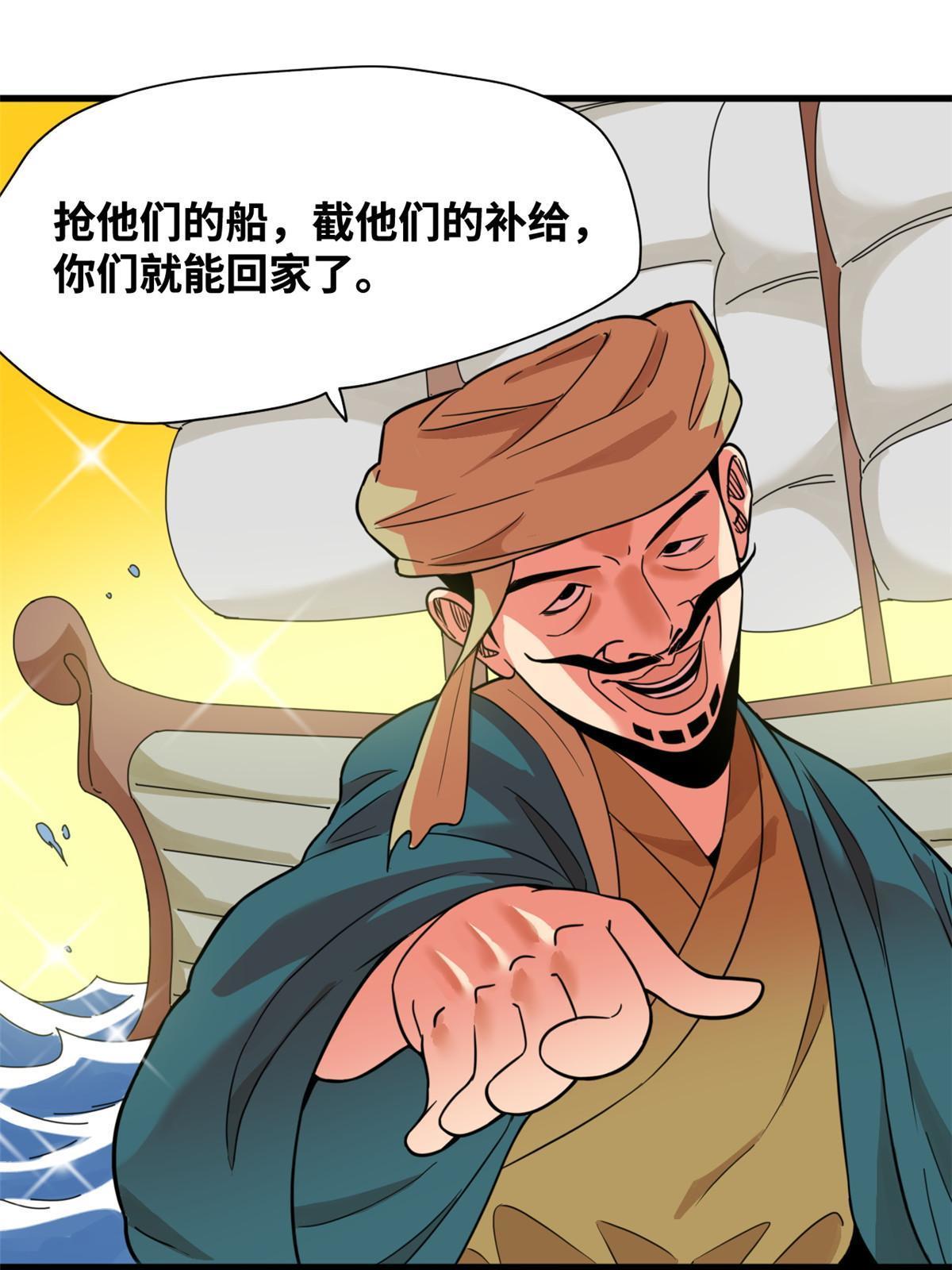 196 木骨都束11
