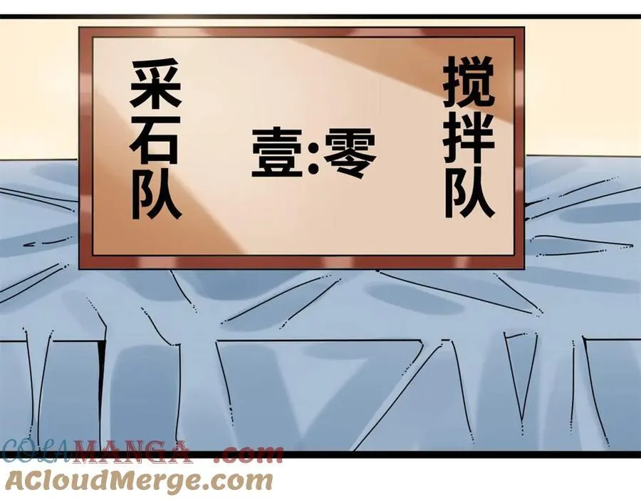 321 推广足球51
