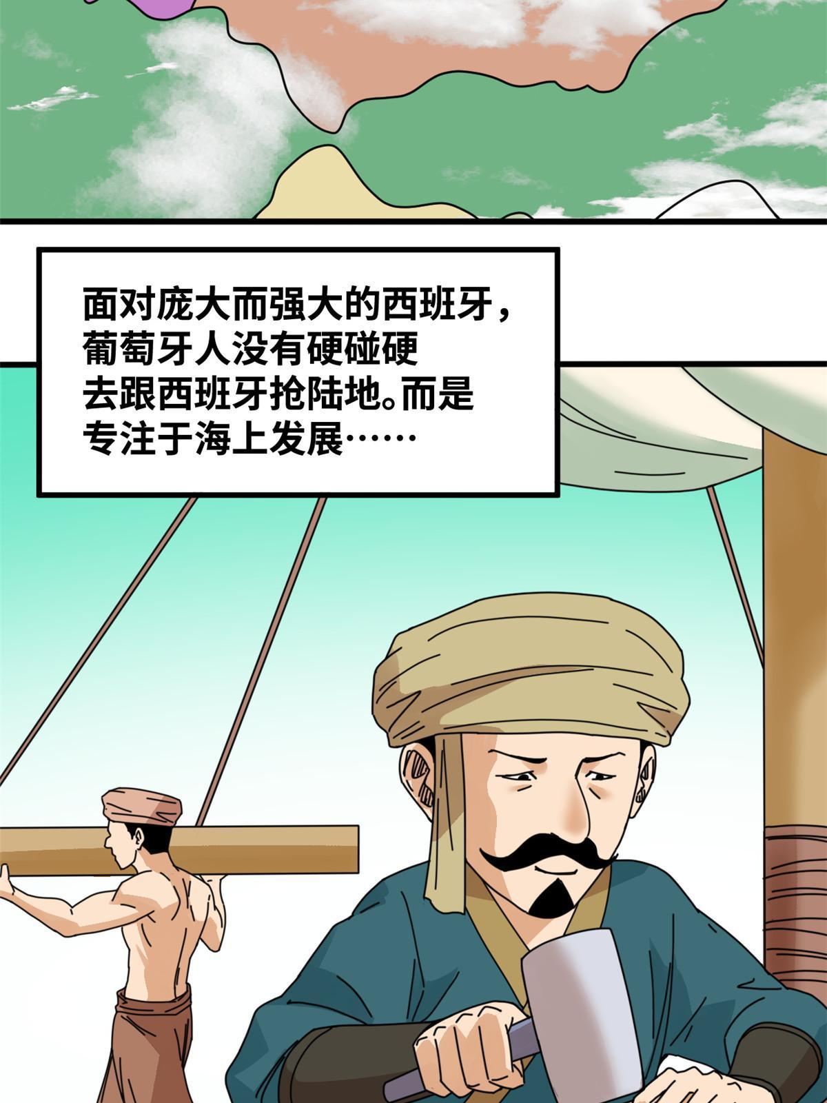 206 忽悠老外12