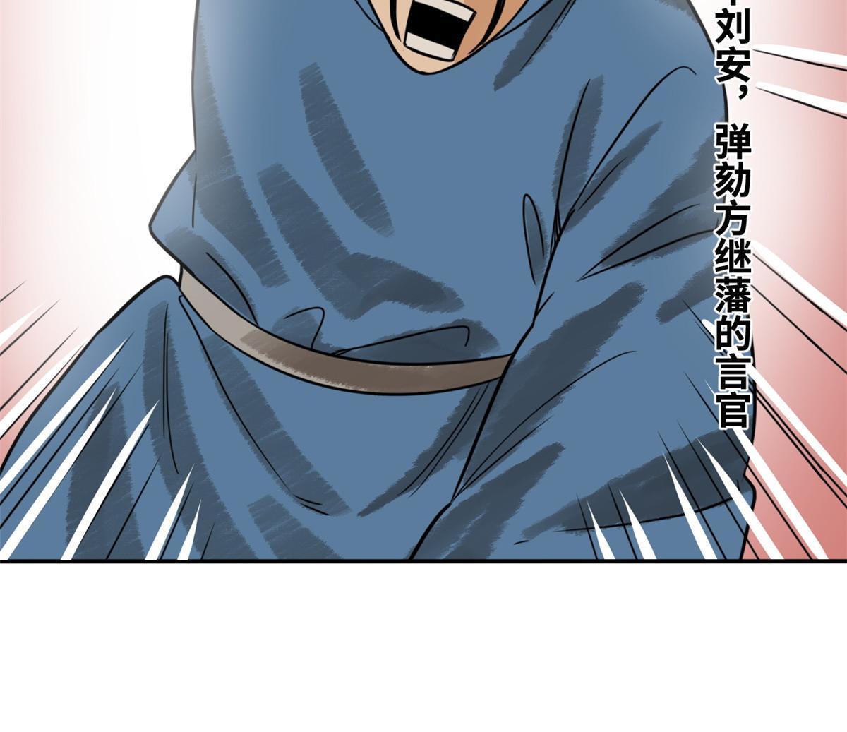 180 开怼31