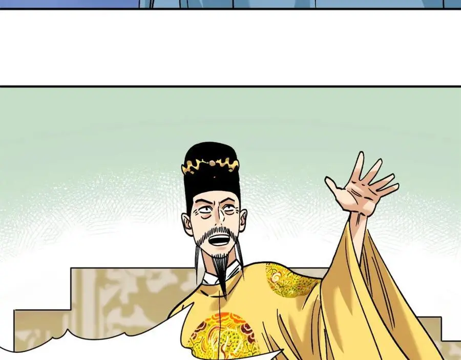 284 率土之滨，莫非王土50