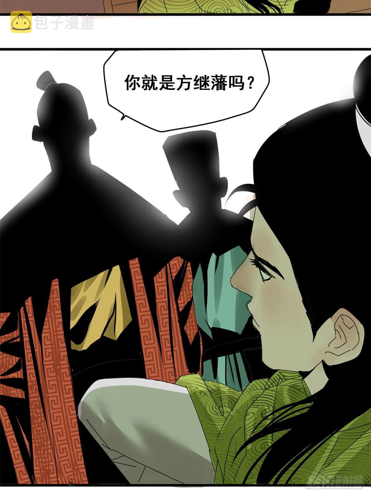 第8话 一飞冲天11