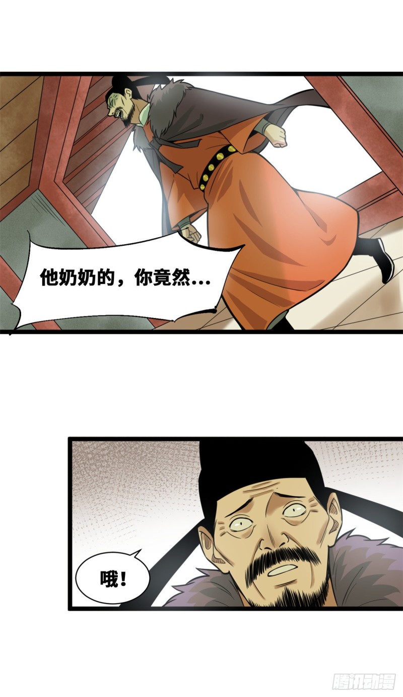 第73话 推广暖棚种植大法24