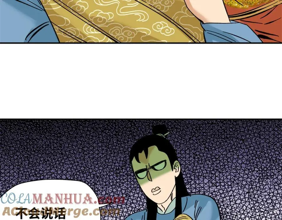 274 公主要生了42
