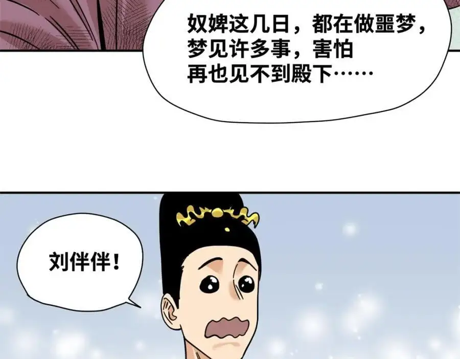 275 抓天花病人41
