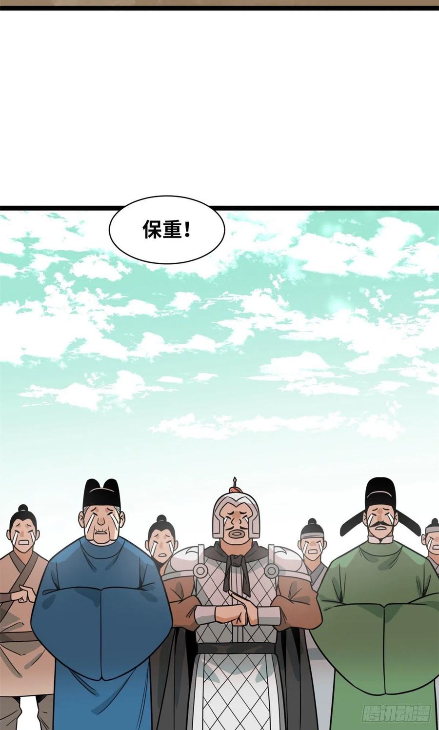123 一飞中天14