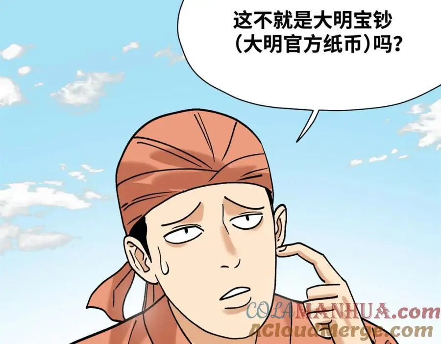 285 西山钱庄45