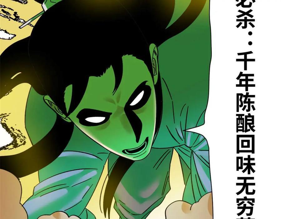 261 腿残心不残6