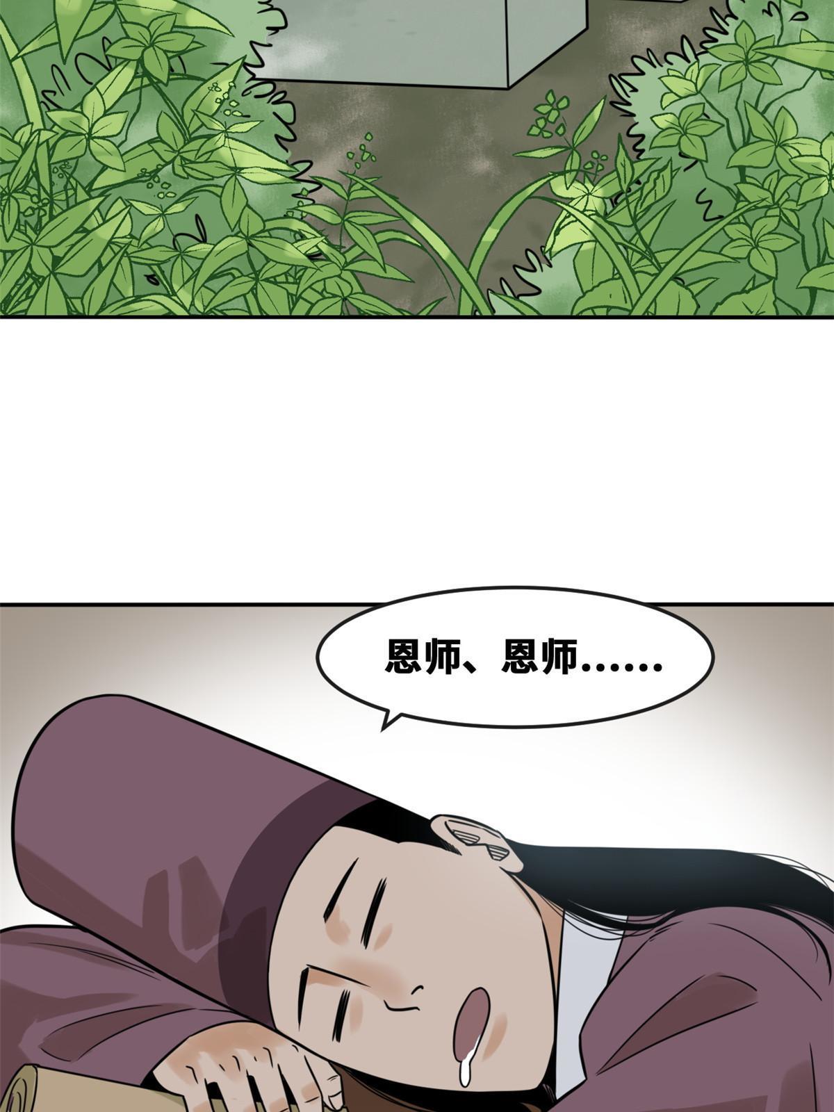 171 触怒别国5