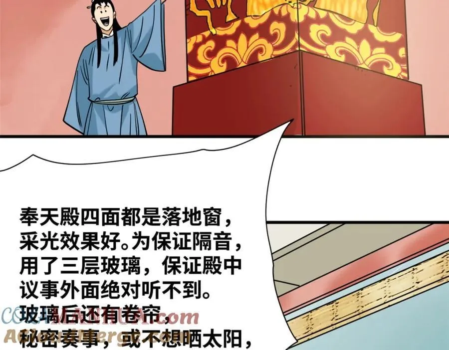 296 验收新房60