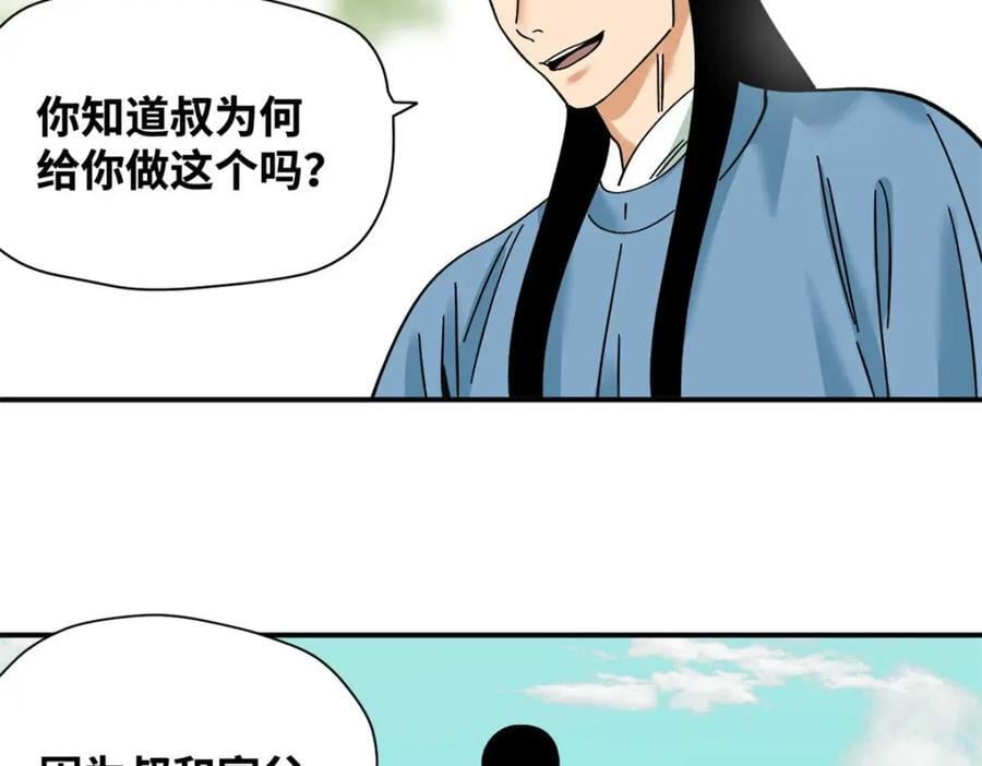 261 腿残心不残61