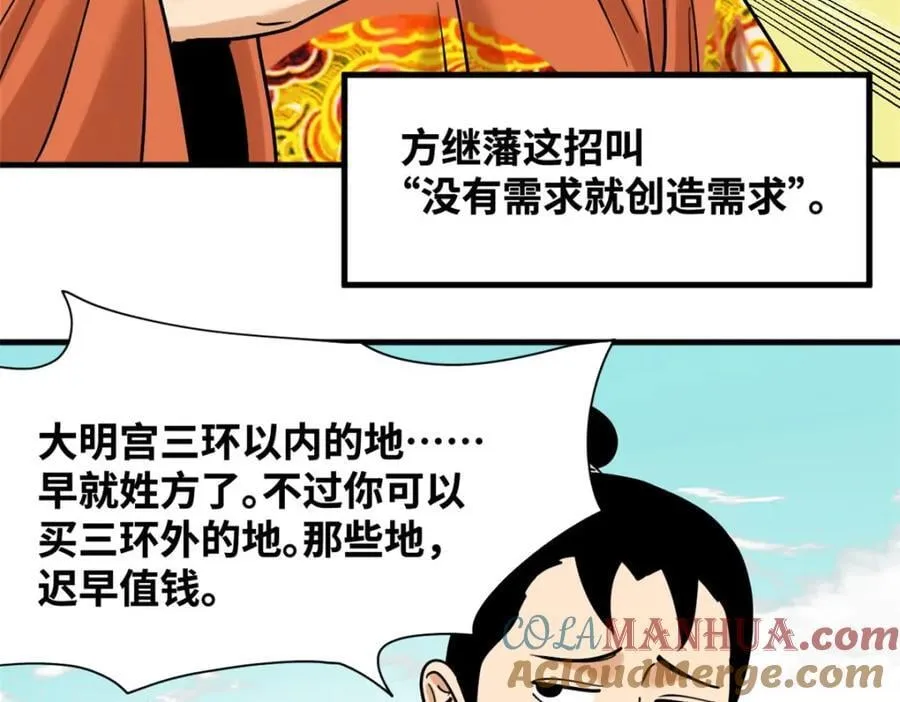 296 验收新房36