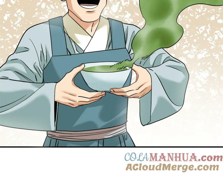 238 老爹的苦心75