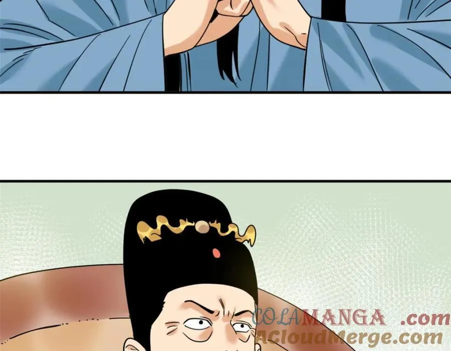 299 方继藩被弹劾24