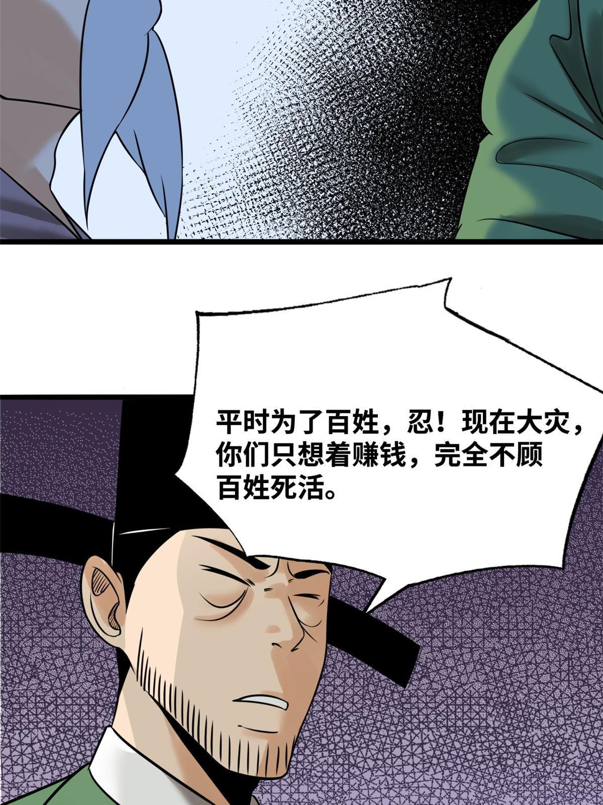 187 来呀，搞我呀28