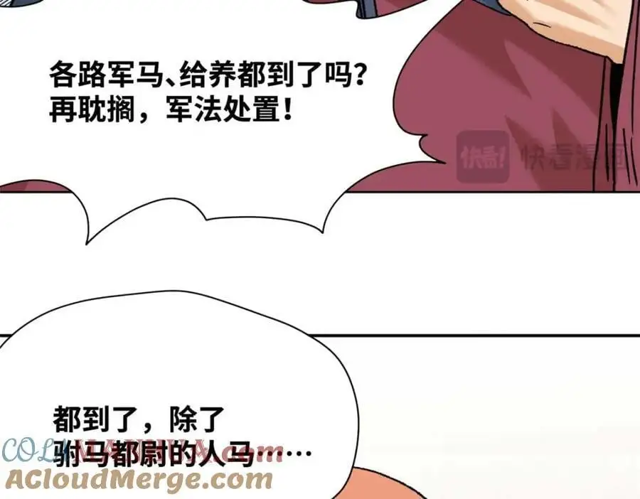 288 太子上当15