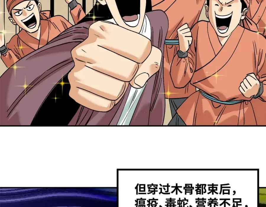 280 海外寻金山4