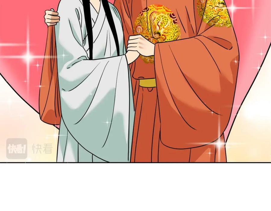 254 伉俪情深86