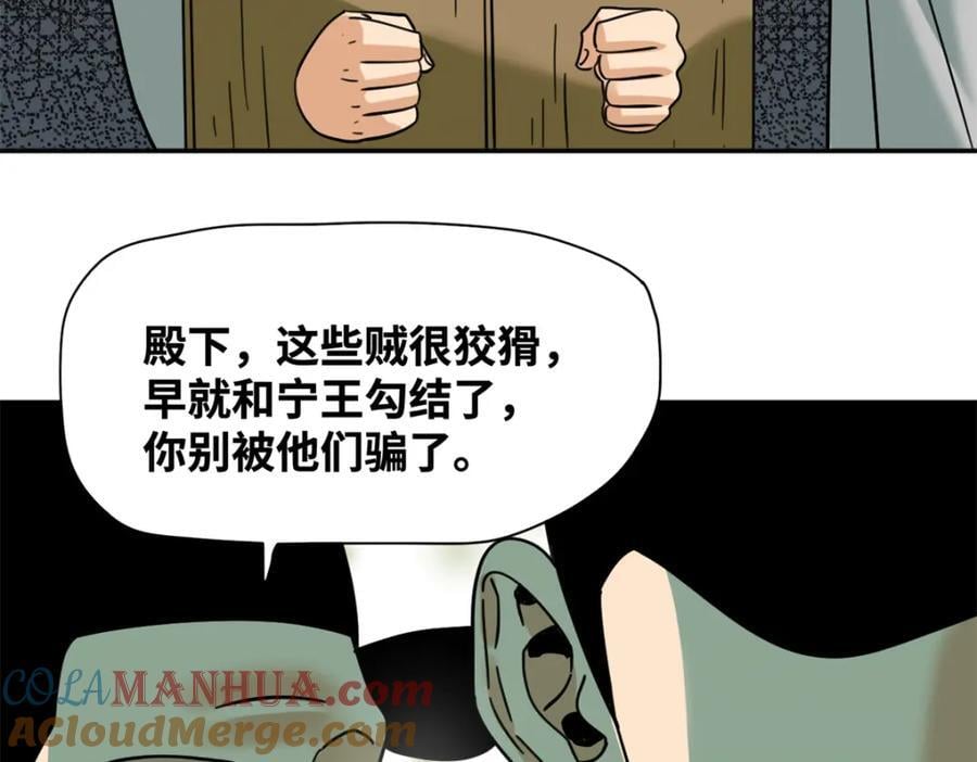 272 大获全胜63