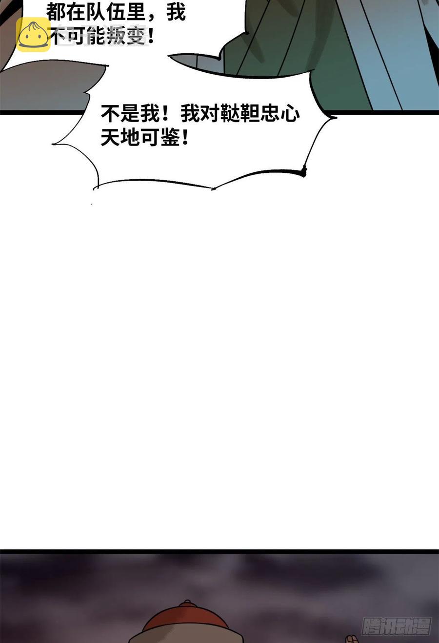 115 声东击西35