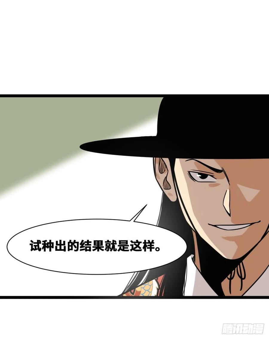 130 扭转乾坤27